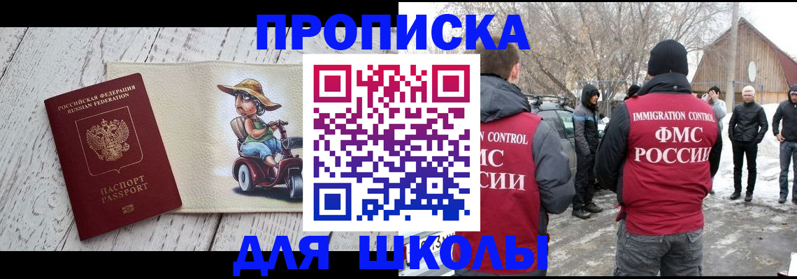 прописка гарантия в Нижнем Новгороде