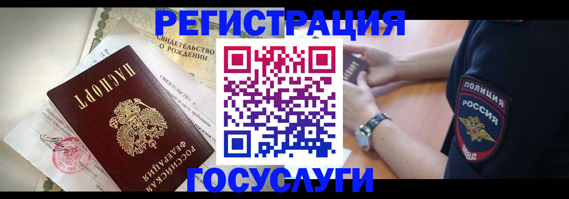 прописка иностранных граждан в Нижнем Новгороде
