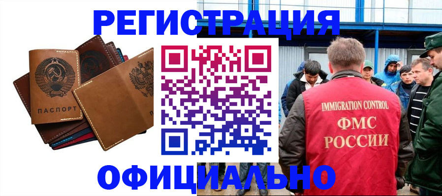 временная прописка в Нижнем Новгороде