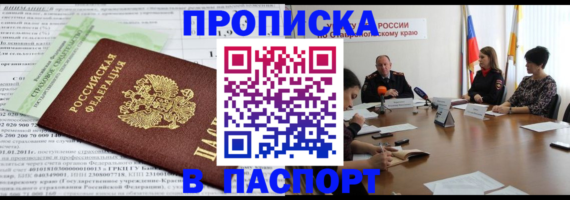 регистрация для дет. сада в Нижнем Новгороде