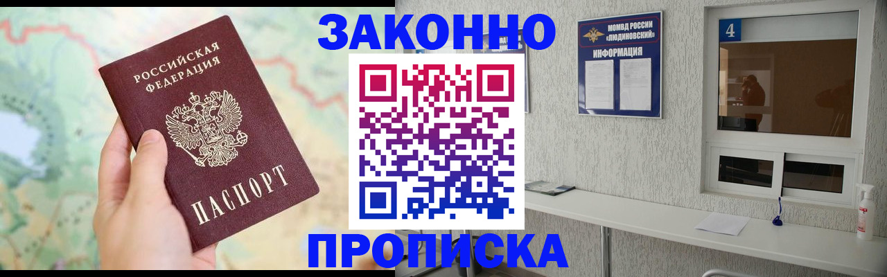 временная регистрация госуслуги в Нижнем Новгороде