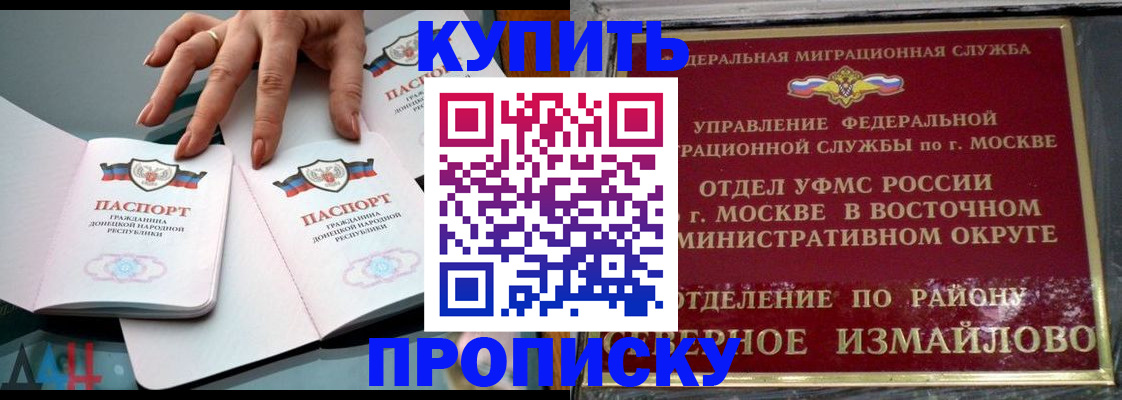 миграционный учет в Нижнем Новгороде
