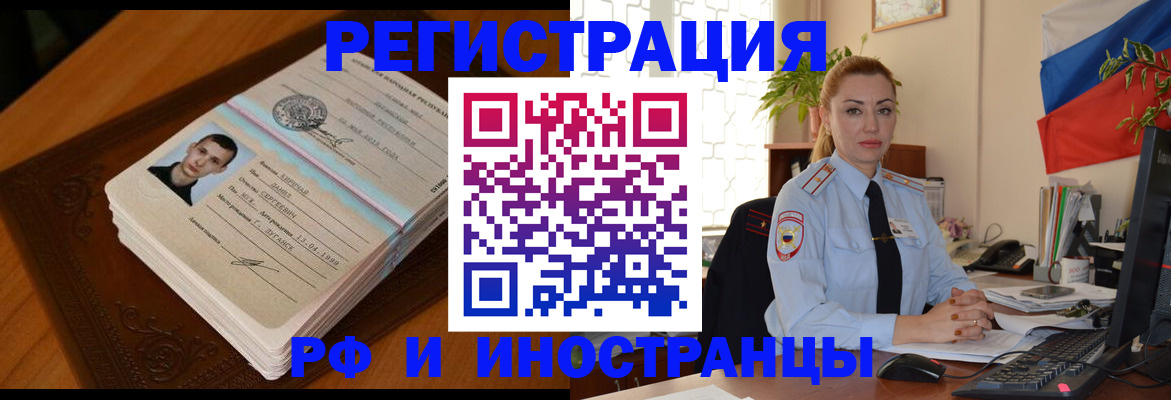 прописка гарантия в Нижнем Новгороде